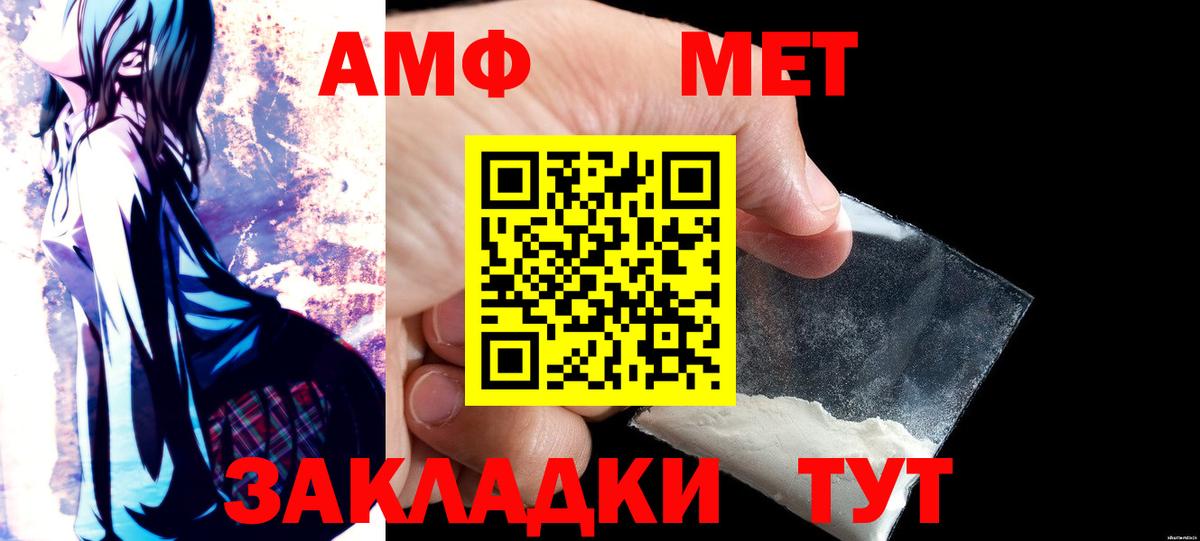 Майкоп  АМФЕТАМИН  Вход с VPN  АМФЕТАМИН 97%  Amphetamine 