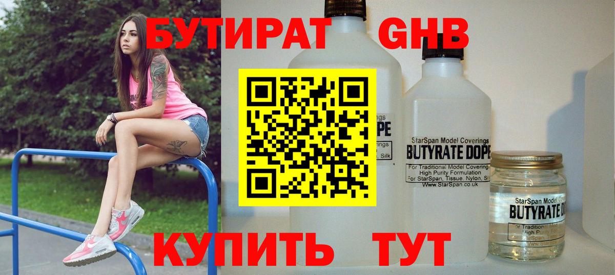 МЕТ  КОКАИН  Меф   Гашиш  MDMA  Вход с VPN  LSD-25  Майкоп  МАРИХУАНА 