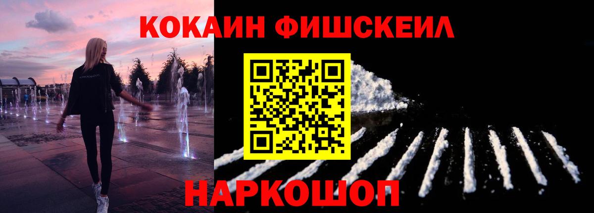 КОКАИН 98%  COCAIN  Кокаин Перу  Майкоп  Вход с VPN 