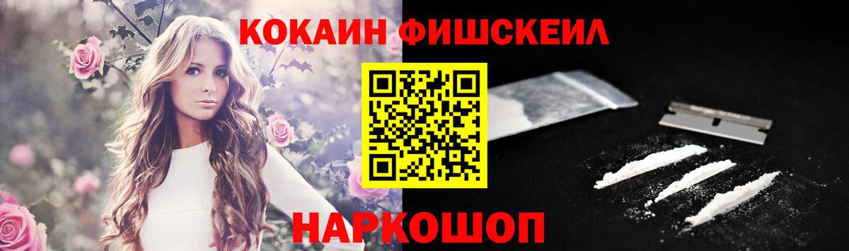 Cocaine VHQ Майкоп