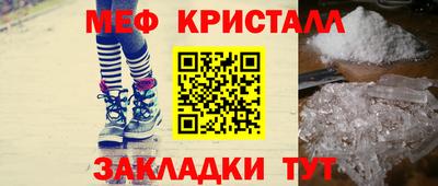 таблы Тулун