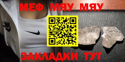альфа пвп VHQ Уссурийск