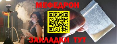 таблы Тулун