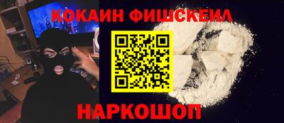 мяу мяу кристалл Туймазы