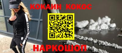мяу мяу кристалл Туймазы
