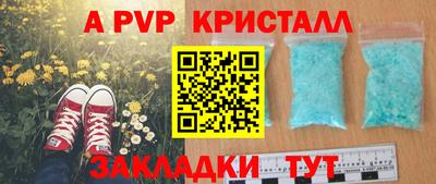 мефедрон мука Усть-Джегута