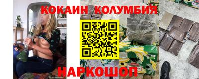 альфа пвп VHQ Уссурийск