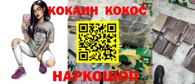 мефедрон мука Усть-Джегута