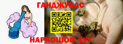 мефедрон мука Усть-Джегута