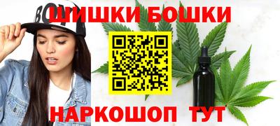 мефедрон мука Усть-Джегута