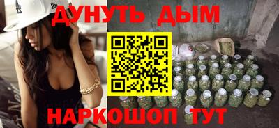 альфа пвп VHQ Уссурийск