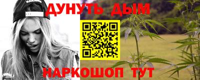 альфа пвп VHQ Уссурийск