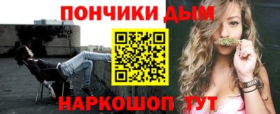мефедрон мука Усть-Джегута