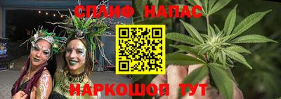 мяу мяу кристалл Туймазы