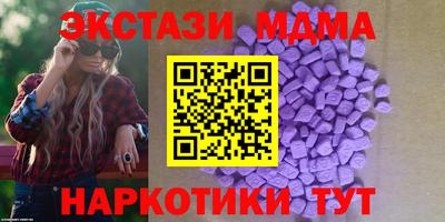 альфа пвп VHQ Уссурийск