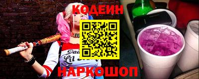 мяу мяу кристалл Туймазы