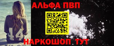 таблы Тулун