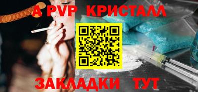 альфа пвп VHQ Уссурийск