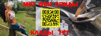 мефедрон мука Усть-Джегута