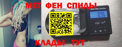 альфа пвп VHQ Уссурийск