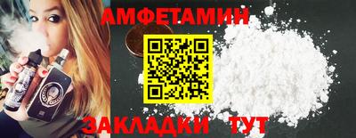 альфа пвп VHQ Уссурийск