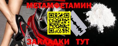 каннабис Усть-Илимск