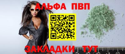 мефедрон мука Усть-Джегута
