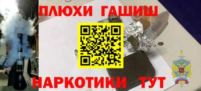 альфа пвп VHQ Уссурийск