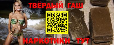 каннабис Усть-Илимск