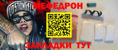 таблы Тулун
