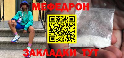 альфа пвп VHQ Уссурийск