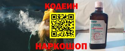 альфа пвп VHQ Уссурийск