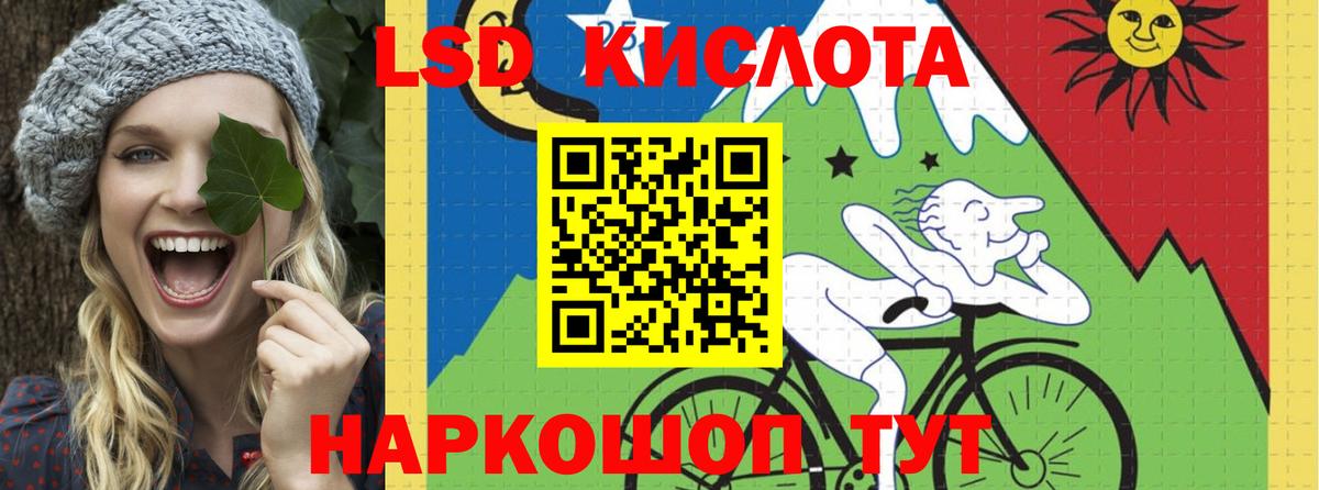 ЛСД экстази ecstasy  Лсд 25 экстази ecstasy  Майкоп  Вход с VPN 