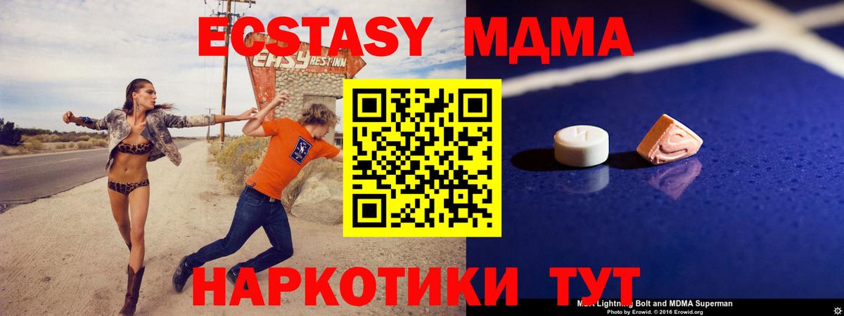 MDMA VHQ Майкоп
