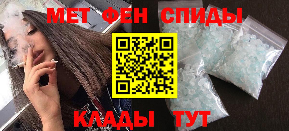 Майкоп  Первитин  Вход с VPN  МЕТАМФЕТАМИН Methamphetamine  МЕТАМФЕТАМИН Methamphetamine 