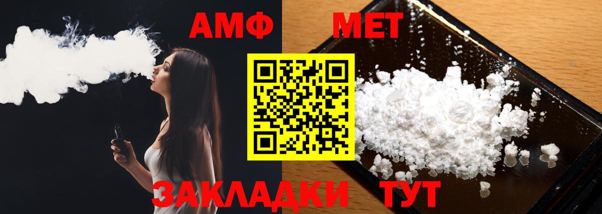 Первитин пудра Майкоп