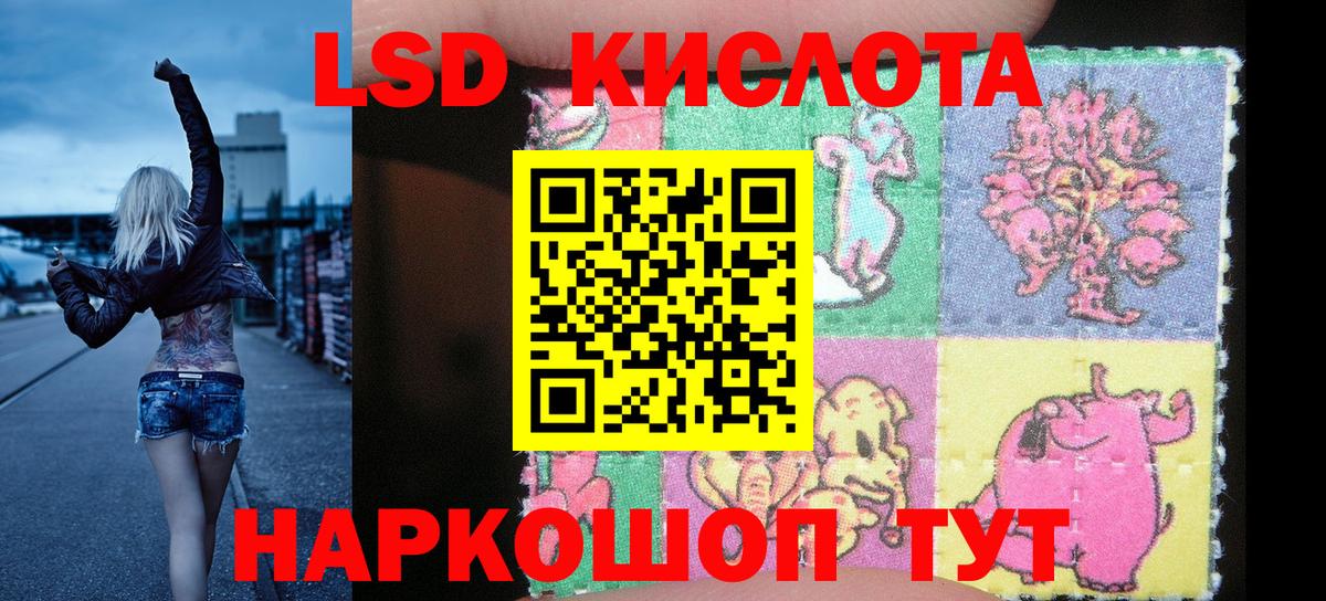 Марки NBOMe 1,5мг  Вход с VPN  Марки NBOMe  Майкоп 