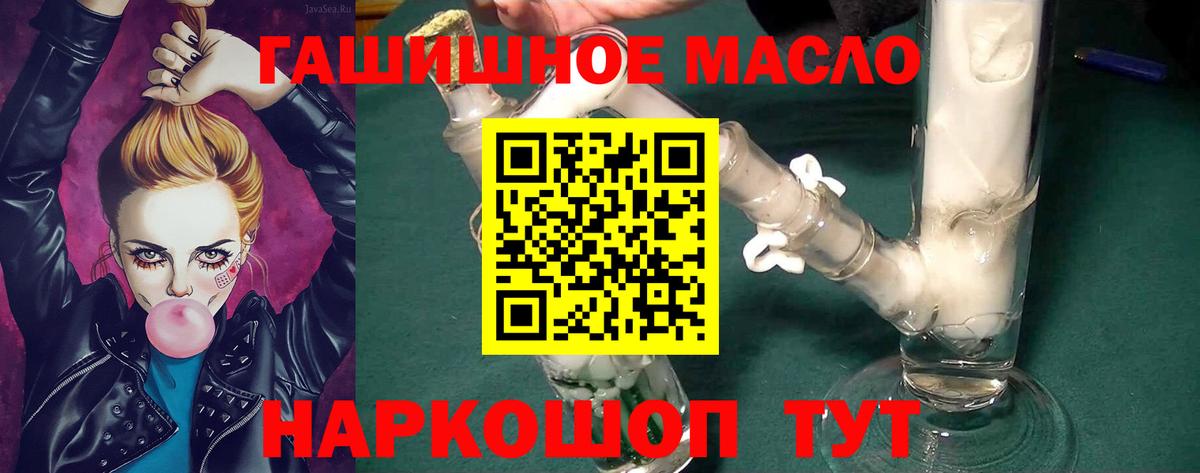 ТГК жижа Майкоп