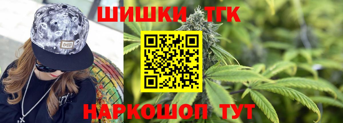 Шишки марихуана SATIVA & INDICA Майкоп