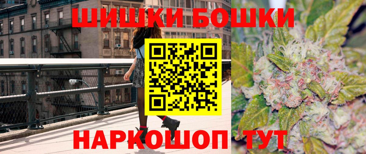 Канабис семена  Вход с VPN  Бошки Шишки MAZAR  Майкоп  Каннабис план  Бошки марихуана гибрид 